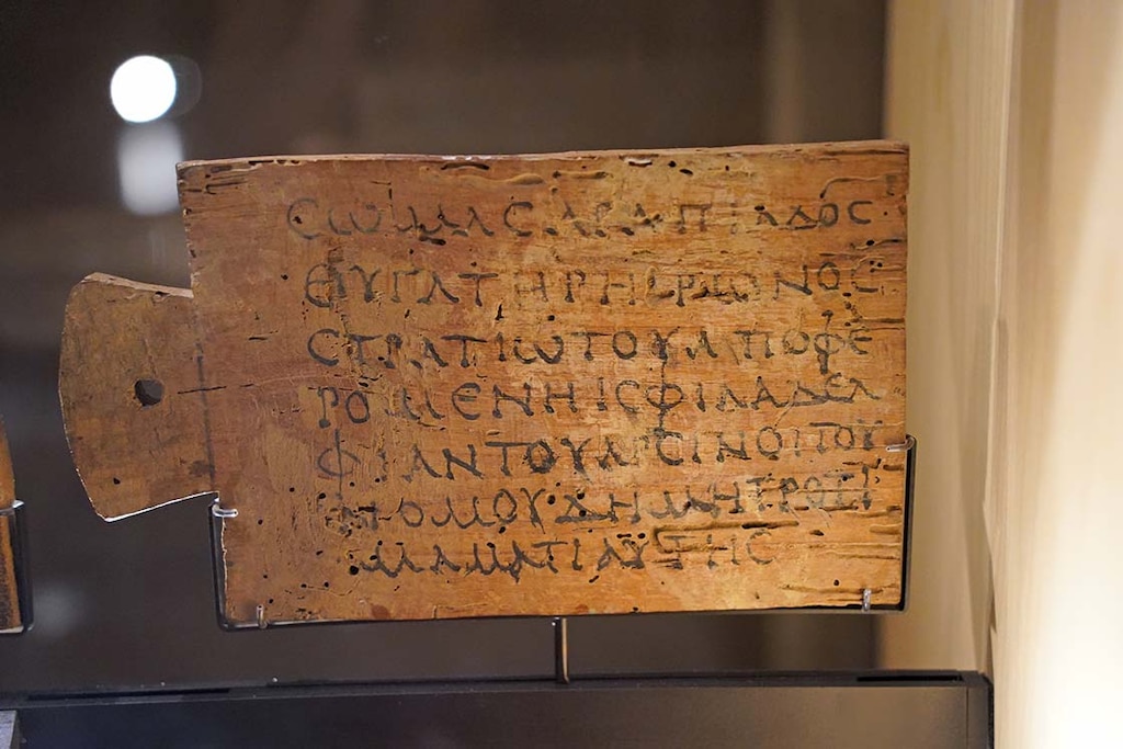 Mummy label from the year 100–199, from the Department of Egyptian Antiquities at the Louvre Museum. Photo: TimeTravelRome, licensed under CC BY 2.0